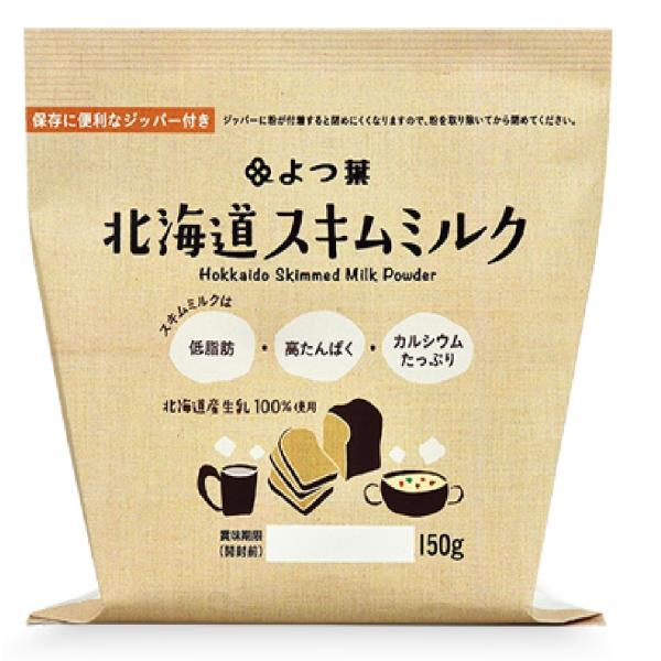良質な牛乳から取った、四葉乳業の スキムミルクです。顆粒状ではなく、 粉末なのでパン作りには粉と合わせ やすいと好評です。 袋の口はチャック付き。 itemspec商品詳細内容量 150g原材料 生乳保存方法 直射日光、高温多湿をさけて保存...