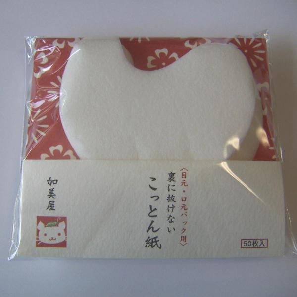裏に抜けないコットン紙 加美屋 目元口元パック用 50枚入り Buyee Buyee 日本の通販商品 オークションの代理入札 代理購入