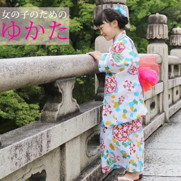 子供 浴衣 5点セット こども ゆかた 120cm/130cm 兵児帯・コサージュ・巾着 ブルー/ホワイト/パープル :10124405:京のおしゃれ屋 - 通販 - Yahoo!ショッピング 子供 浴衣 5点セット こども ゆかた 120cm/130cm 兵児帯・コサージュ・巾着 ブルー/ホワイト/パープル :10124405:京のおしゃれ屋 - 通販 - Yahoo!ショッピング
