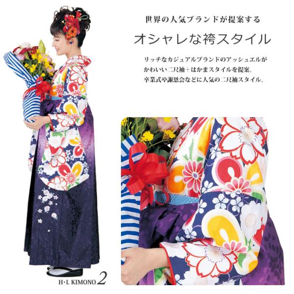 H.L（アッシュ・エル） [HL] 二尺袖着物 単品（002・紺）お手入れ簡単