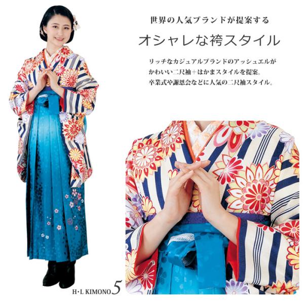 H.L（アッシュ・エル） [HL] 二尺袖着物 単品（005・縞青ベージュ）お 