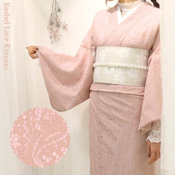 振袖単品・レース着物ピンク 楽天市場】振袖 レース振袖 成人式 白 ピンク レース 総レース レース