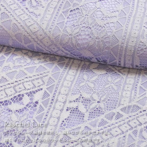 レース着物 [rslkmnt04] ラッセルレース 着物 袷着物 紫 藤色 薄紫 夏