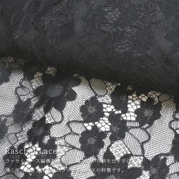 極美品【総レース 単衣 小紋】黒×白 刺繍 サークルレース モダン 洒落着 レース着物 [rslkmnt08x] ラッセルレース 着物 袷着物 黒 白 オフ白