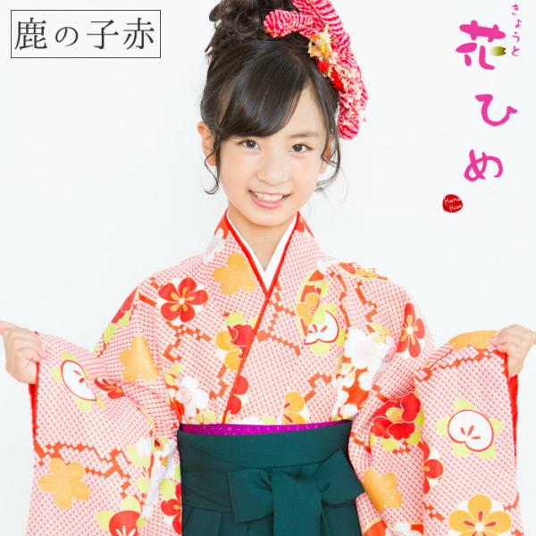 ◆おふく◆アンティーク　長襦袢　反物　菱に鹿の子に花紋様　着物　レトロ　リメイク ◇おふく◇アンティーク 長襦袢 反物 菱に鹿の子に花紋様 着物