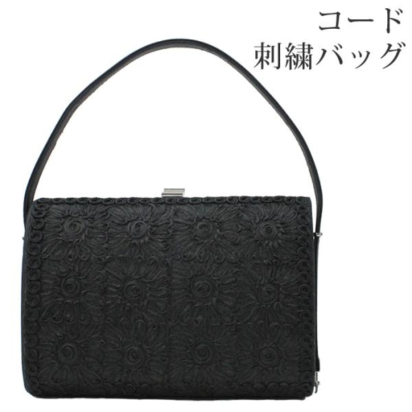 【サイズ】横幅：約22.5cm高さ：約16cmマチ：約9.5cm（最大値）持ち手の高さ：約14cm・約25cm　※持ち手の高さは調整により異なります。ポケット１：幅8cm、深さ6.5cm、マチ1cm　※並びで２個付いています。ポケット２：幅...