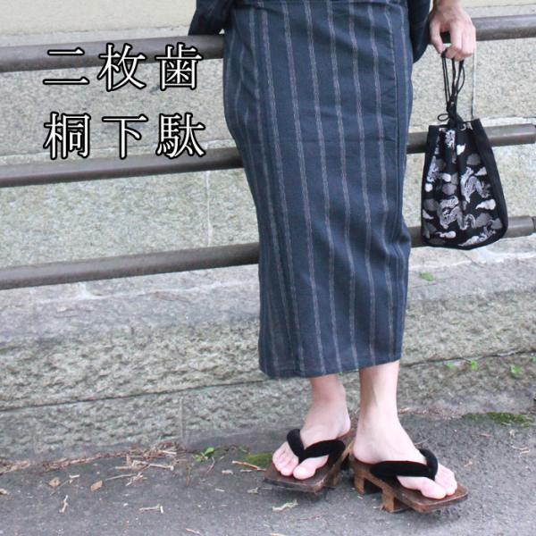 天然素材の桐を使用したシンプルな紳士下駄です。初めは、ちょっと疲れるかもしれません。履いていくと自分の足に合ってくるので、どんどん楽になってきます。是非、お試しを。サイズ　25.5cｍ　　重量　224g（片方）製造　　中国※ご注意下さい。　...