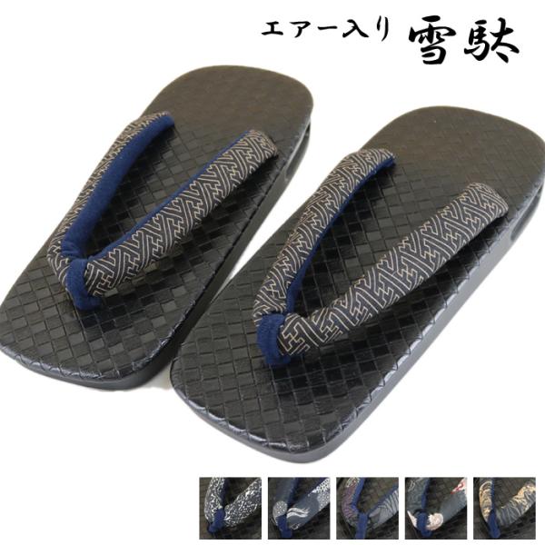 【サイズ】長さ：約27.0cm幅：約10.5cmかかと高さ：約3.5cm【重量】約455g【材質】鼻緒表：綿100％鼻緒裏：ポリエステル100％草履台：ウレタン/PVC【製造】 中国【ご注意ください】本商品の鼻緒は、生地を裁断して仕立ててお...