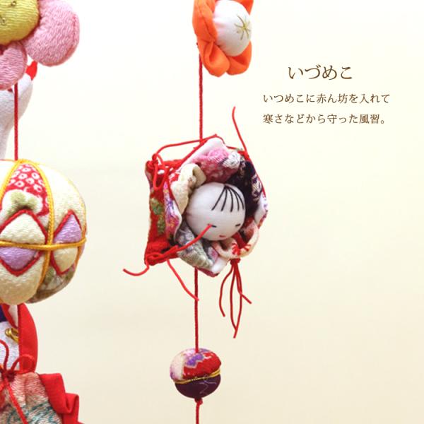 つるし飾り つるし雛 桃〜MOMO〜 [5CB] 3本5個つるし 長さ約