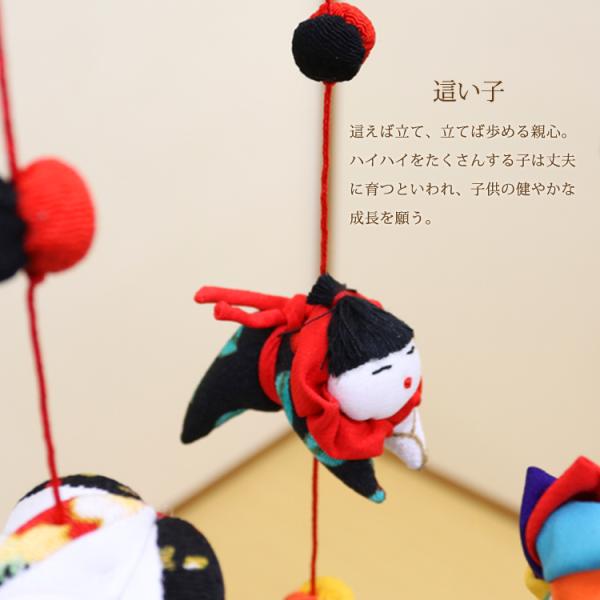 つるし飾り つるし雛 まり〜MARI〜 [3CA] 3本3個つるし 長さ約58cm