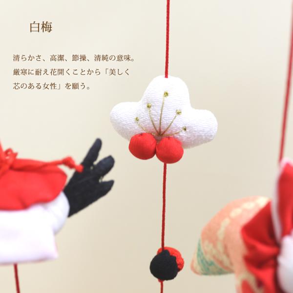 つるし飾り つるし雛 這い子〜HAIKO〜 [3CB] 3本3個つるし 長さ約