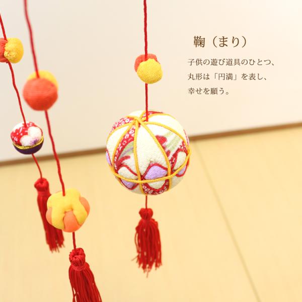 ③吊るしびな飾り6本初節句 つるし飾り つるし雛 いづめこ〜IZUMEKO〜 [3CD] 3本3個つるし 長さ