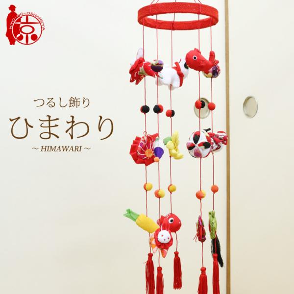 kyo-no-oshareya_22121011 kyo-no-oshareya_22121011
