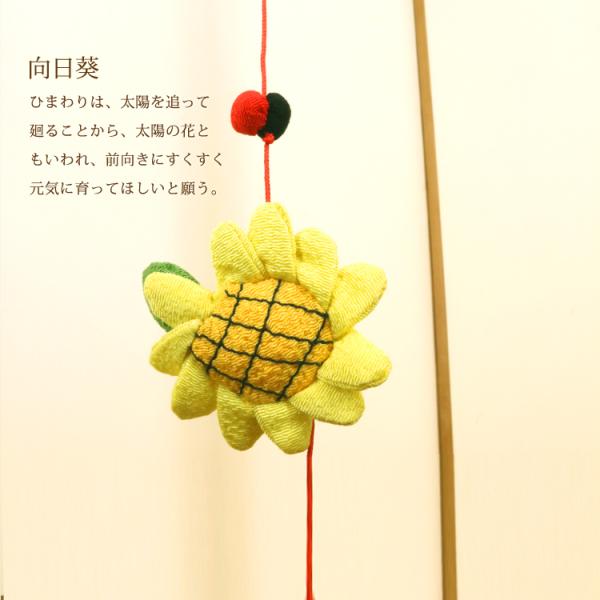 kyo-no-oshareya_22121011_1