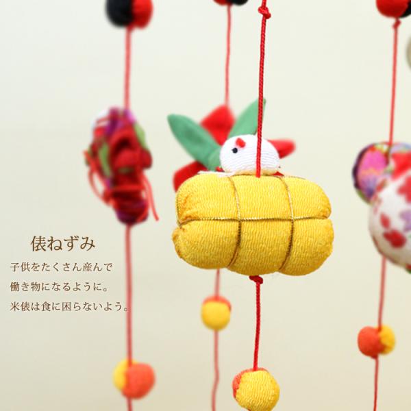 つるし飾り つるし雛 すず〜SUZU〜 [3DB] 5本3個つるし 長さ約55cm