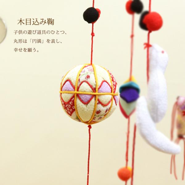 つるし飾り つるし雛 おうぎ〜OUGI〜 [3DD] 5本3個つるし 長さ約55cm