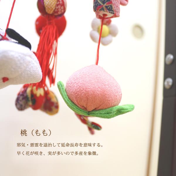 モチーフつるし飾り つるし雛 明〜AKARI〜 [S-351C] 5本3個