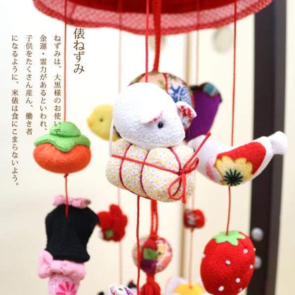 モチーフつるし飾り つるし雛 明〜AKARI〜 [S-351C] 5本3個つるし 長