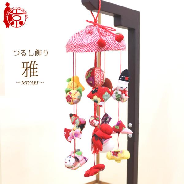 `[t邵 邵 `MIYABI` [S-351D] T{R邵 45cm  ߂׍H Pzt ̐ߋ ߋ ݂邵