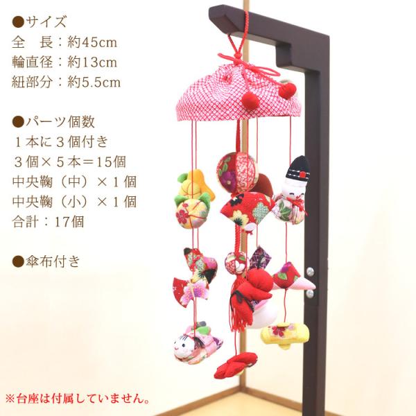 ハンドメイド　全長65cm　吊るし飾り　ちりめん　着物　和布　さげもん　大振り ハンドメイド 全長65cm 吊るし飾り ちりめん 着物 和布 さげもん
