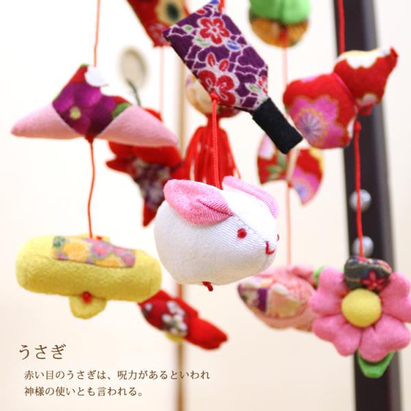 モチーフつるし飾り つるし雛 雅〜MIYABI〜 [S-351D] 5本3個つるし