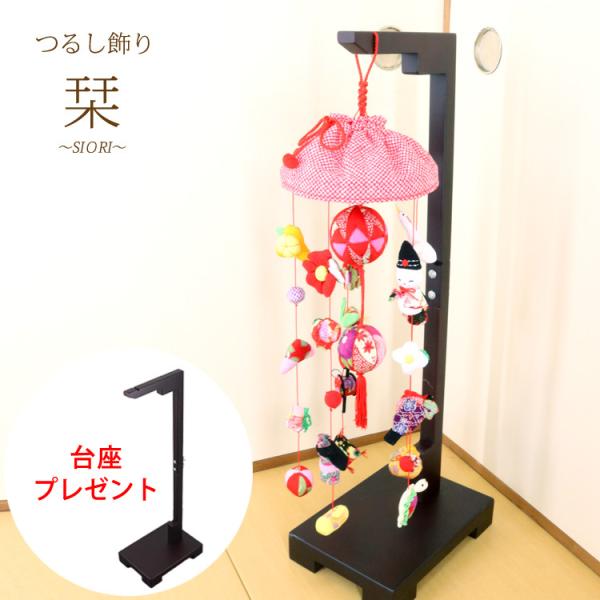 `[t邵 x`SHIORI` [S-551A] T{T邵 74cm v[g 55cm 邵  ߂׍H Pzt ̐ߋ ߋ