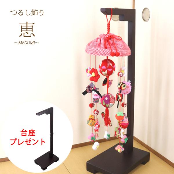 `[t邵 b`MEGUMI` [S-551B] T{T邵 74cm v[g 55cm 邵  ߂׍H Pzt ̐ߋ ߋ