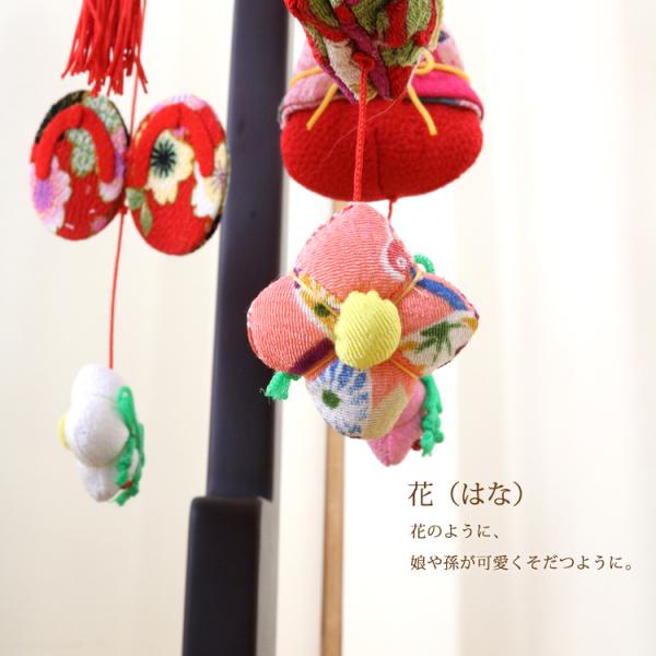 モチーフつるし飾り 恵〜MEGUMI〜 [S-551B] 5本5個つるし 台座74cm