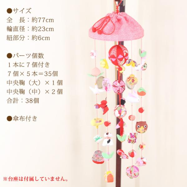 kyo-no-oshareya_22121022_8