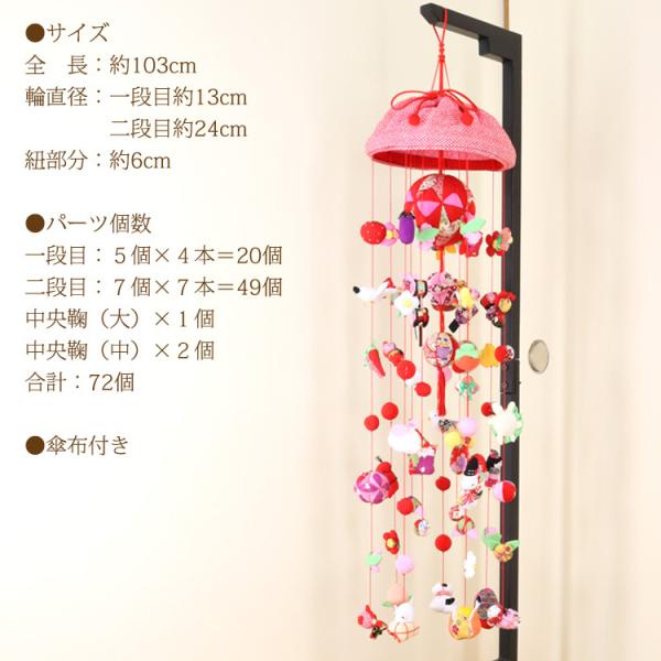 kyo-no-oshareya_22121028_10