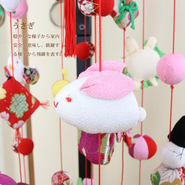 モチーフつるし飾り 彩〜SAI〜 [S2-12W] 台座120cm プレゼント 長さ約