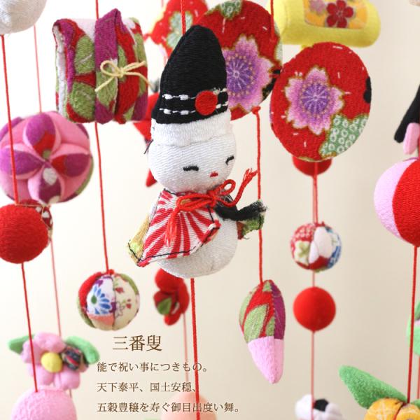 モチーフつるし飾り 彩〜SAI〜 [S2-12W] 台座120cm プレゼント 長さ約