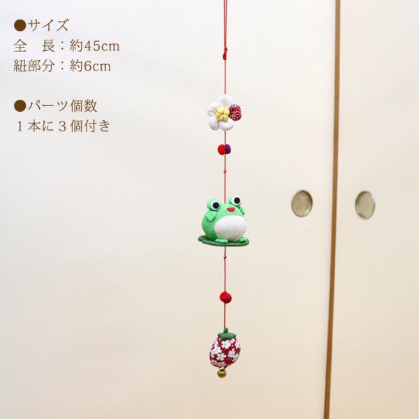 kyo-no-oshareya_22121502_4