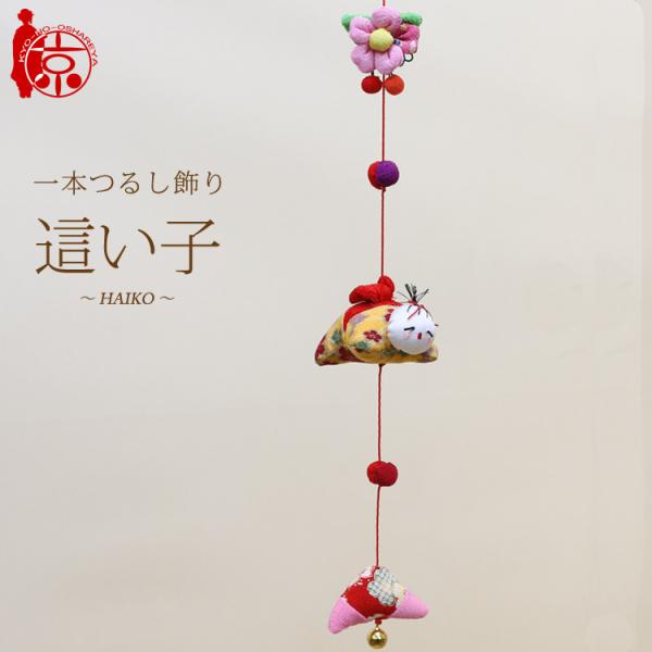 `[t{邵 邵 `q` [S-3D] R邵 45cm ߂׍H ̐ߋ ߋ ݂邵 