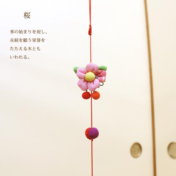 kyo-no-oshareya_22121504_2