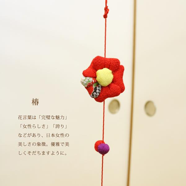 【Kana様】つるし飾り　つるし雛　桃の節句の輪下げ(タッセル赤) 楽天市場】吊り輪 5本用 つるし飾り 14cm つるし紐付き 4色
