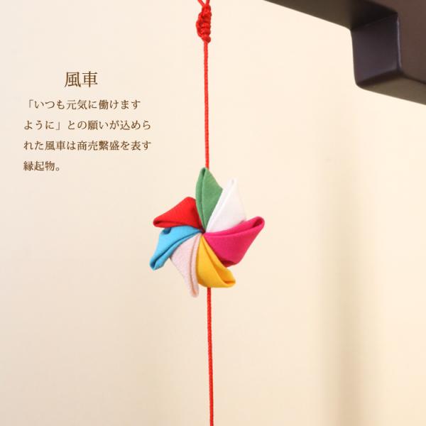 一本つるし飾り つるし雛 〜きつね〜 [5A] 5個つるし 長さ約52cm