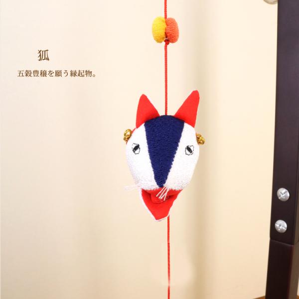 一本つるし飾り つるし雛 〜きんぎょ〜 [5E] 5個つるし 長さ約52cm