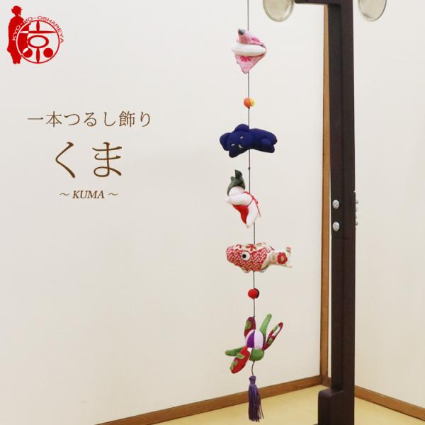 kyo-no-oshareya_22121517 kyo-no-oshareya_22121517
