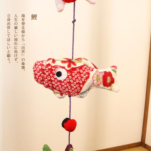 一本つるし飾り つるし雛 〜くま〜 [5J] 5個つるし 長さ約52cm