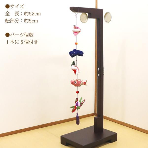 一本つるし飾り つるし雛 〜くま〜 [5J] 5個つるし 長さ約52cm