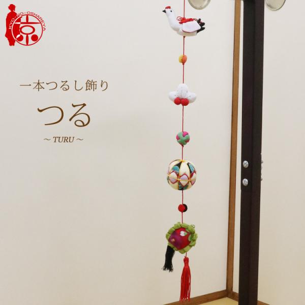 kyo-no-oshareya_22121519