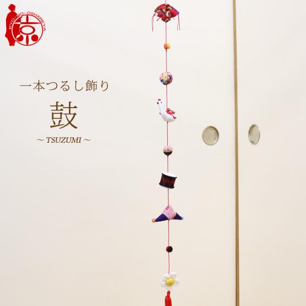 kyo-no-oshareya_22121524