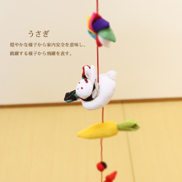 一本つるし飾り つるし雛 〜はと〜 [7G] 7個つるし 長さ約78cm