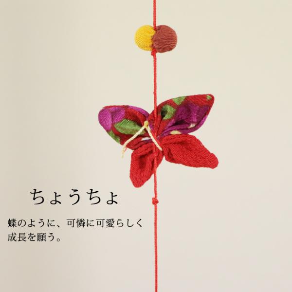 雛吊るし飾り　雛輪下げ7本 桃の節句　 桜1本と桃6本吊るし飾り 一本つるし飾り つるし雛 〜はと〜 [7G] 7個つるし 長さ約78cm