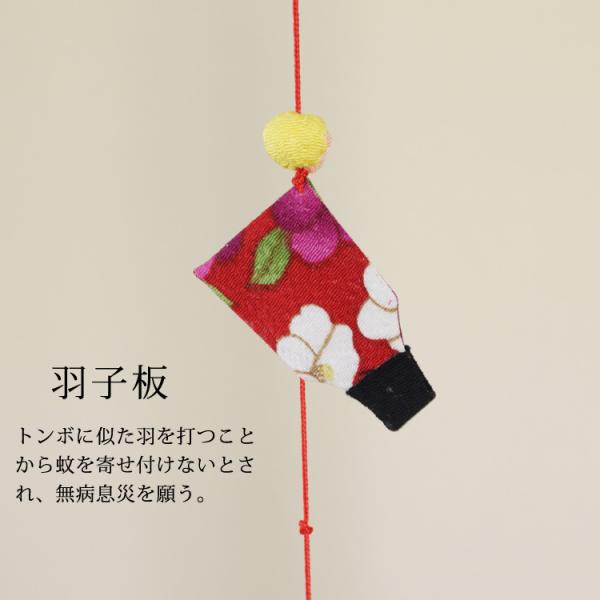 モチーフ一本つるし飾り つるし雛 〜桃〜 [S-5K] 5個つるし 長さ約