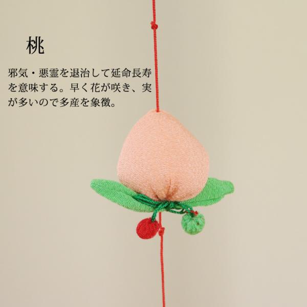 桃の節句　雛吊るし飾り 雛輪下げ　7本 kyo-no-oshareya_22121536_2