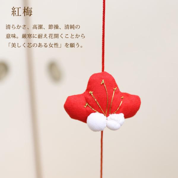 一本つるし飾り つるし雛 〜まり〜 [7H] 7個つるし 長さ約78cm