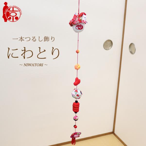 kyo-no-oshareya_22121545