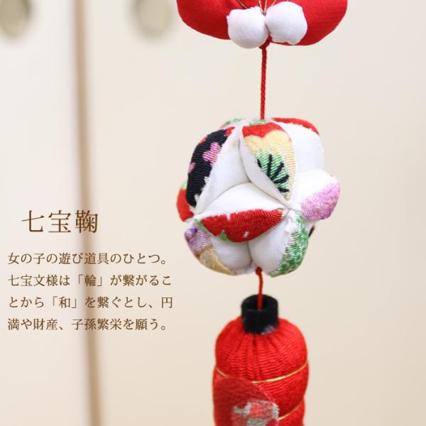 一本つるし飾り つるし雛 〜にわとり〜 [7T] 7個つるし 長さ約78cm